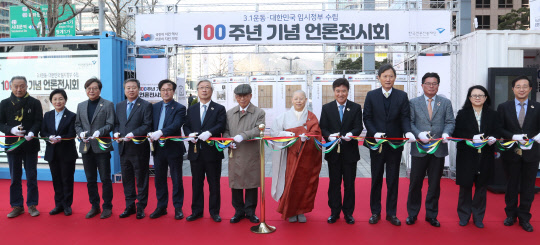연합뉴스